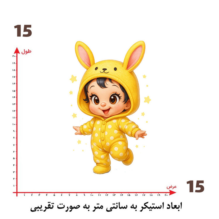 استیکر پارچه و لباس پاد آفرین طرح دختر کد 1222