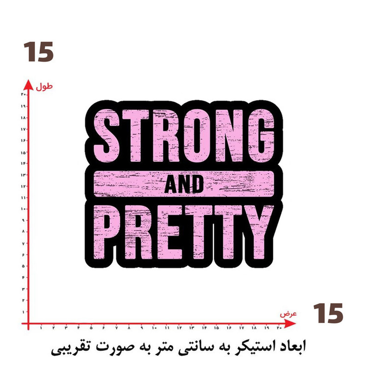 استیکر پارچه و لباس پاد آفرین طرح قوی و زیبا کد 4561