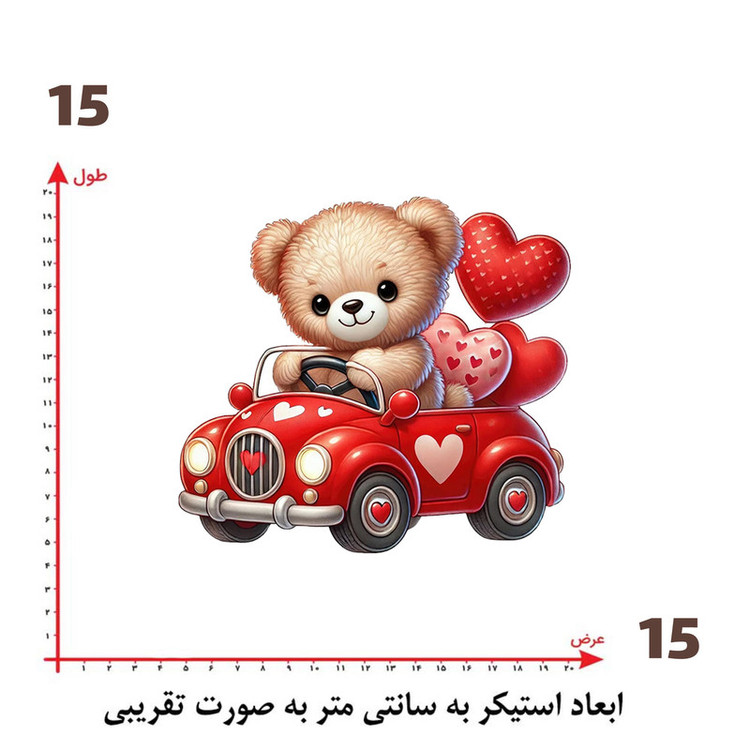استیکر پارچه و لباس پاد آفرین طرح خرسی بامزه کد 1112