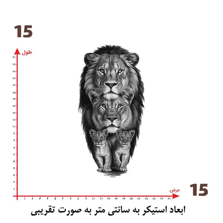 استیکر پارچه و لباس پاد آفرین طرح شیر کد 596