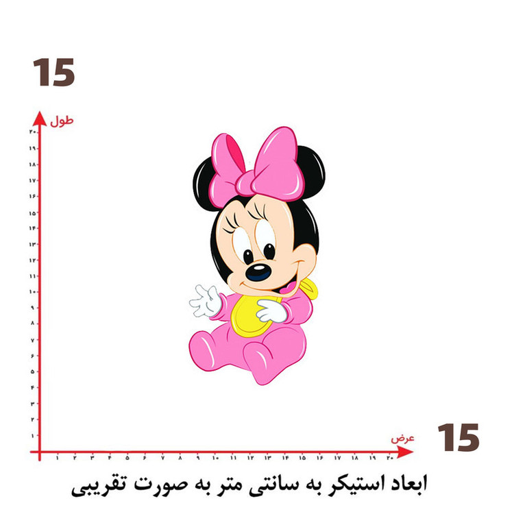 استیکر پارچه و لباس پاد آفرین طرح میکی موس کد 5031