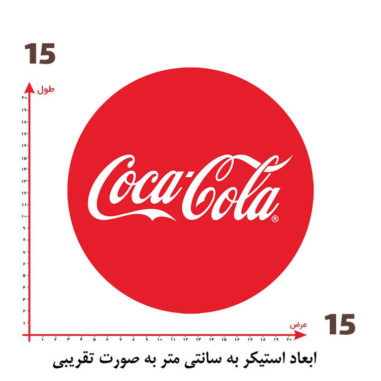 استیکر پارچه و لباس پاد آفرین طرح کوکا کولا کد 5013