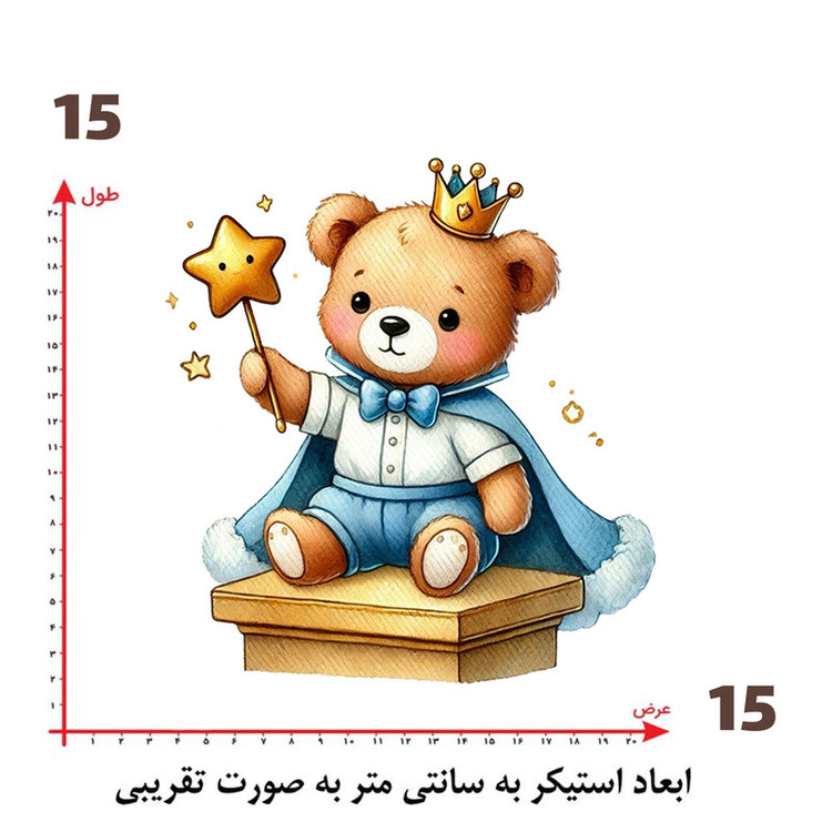 استیکر پارچه و لباس پاد آفرین طرح خرسی کد 3287