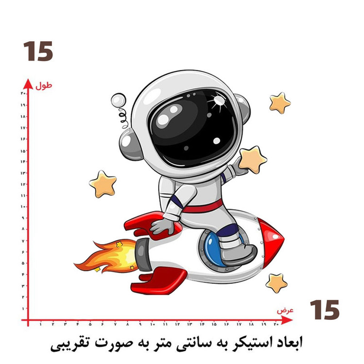 استیکر پارچه و لباس پاد آفرین طرح فضانورد کد 3883