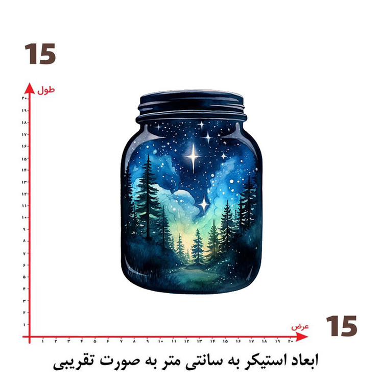 استیکر پارچه و لباس پاد آفرین طرح زیبا کد 4129