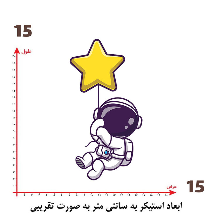 استیکر پارچه و لباس پاد آفرین طرح فضانورد کد 3893