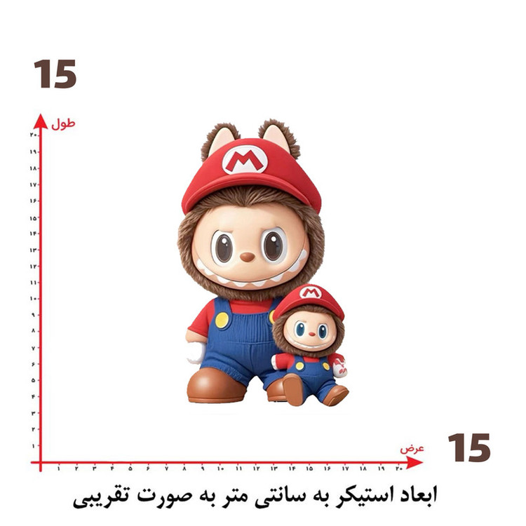 استیکر پارچه و لباس پاد آفرین طرح لبوبو کد 1
