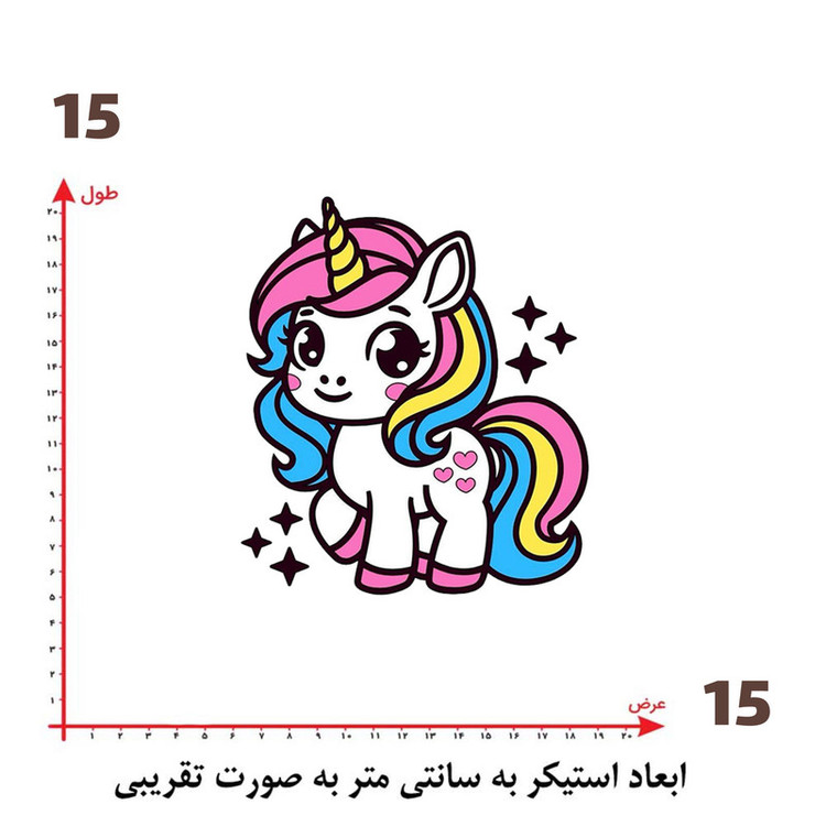 استیکر پارچه و لباس پاد آفرین طرح اسب تک شاخ کد 5391