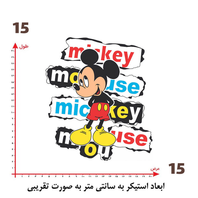 استیکر پارچه و لباس پاد آفرین طرح میکی موس کد 5116