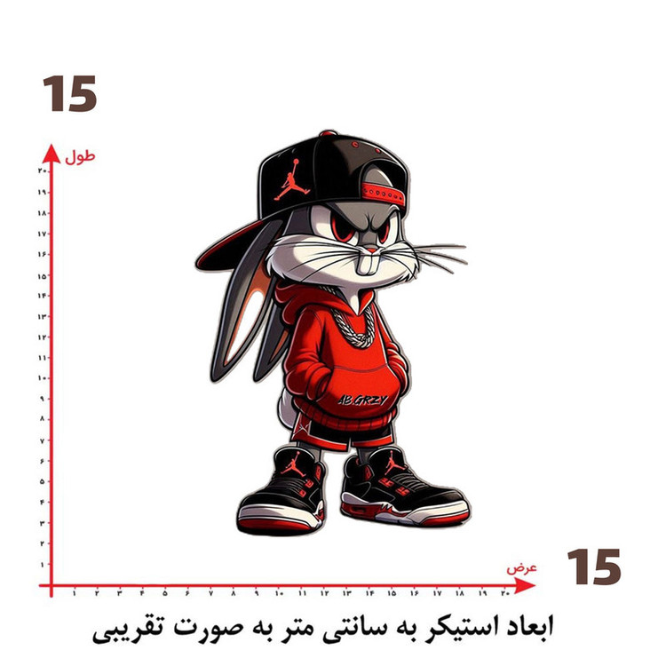 استیکر پارچه و لباس پاد آفرین طرح خرگوشی کد 1956