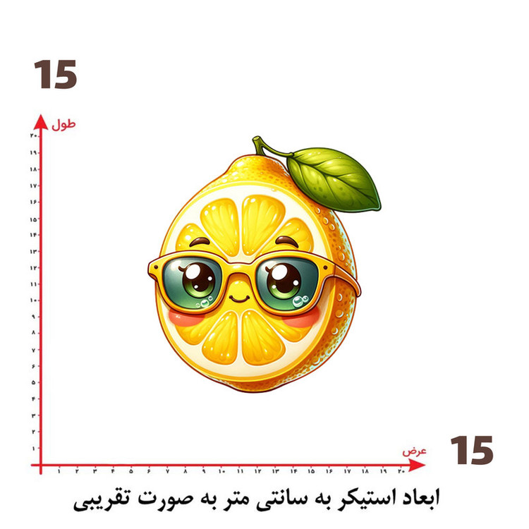 استیکر پارچه و لباس پاد آفرین طرح لیمو کد 1540