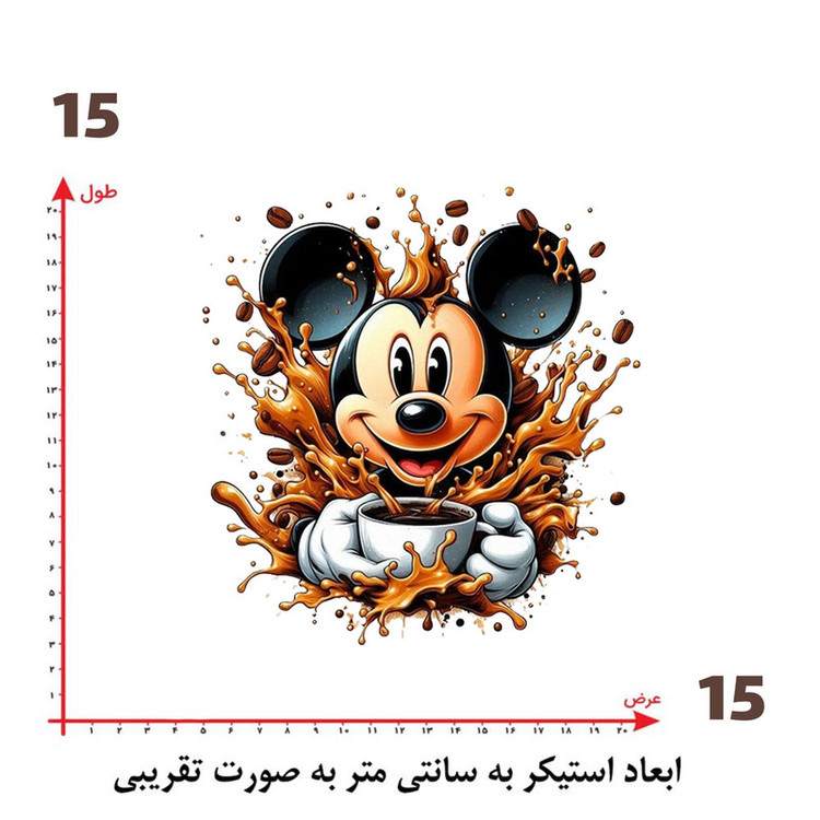 استیکر پارچه و لباس پاد آفرین طرح میکی موس کد 1613