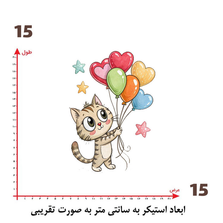 استیکر پارچه و لباس پاد آفرین طرح گربه کارتونی کد 1359