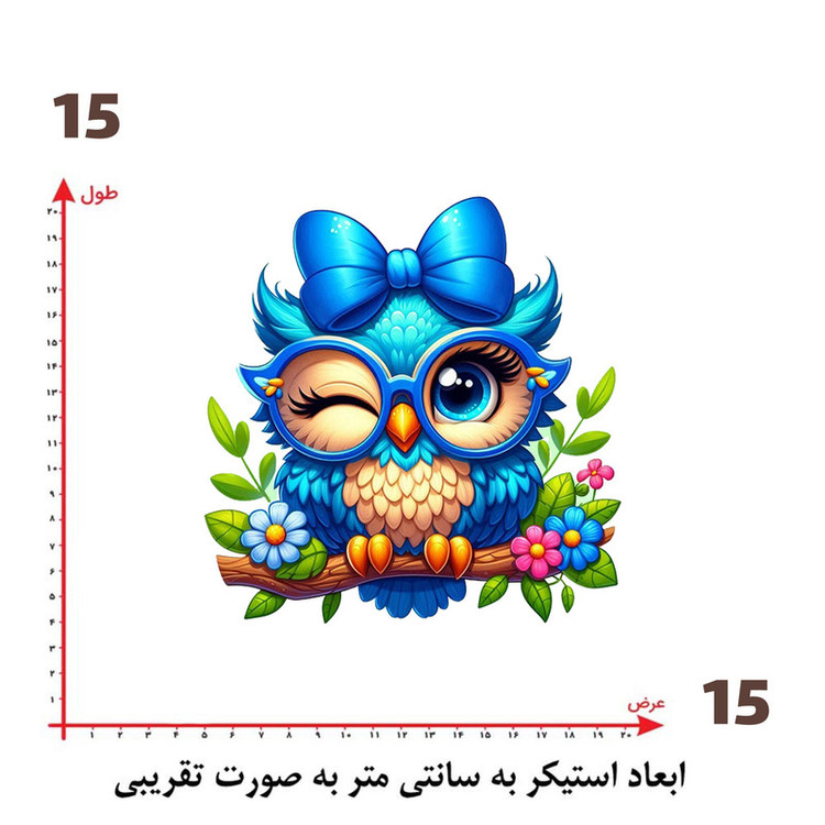 استیکر پارچه و لباس پاد آفرین طرح جغد بامزه کد 1452