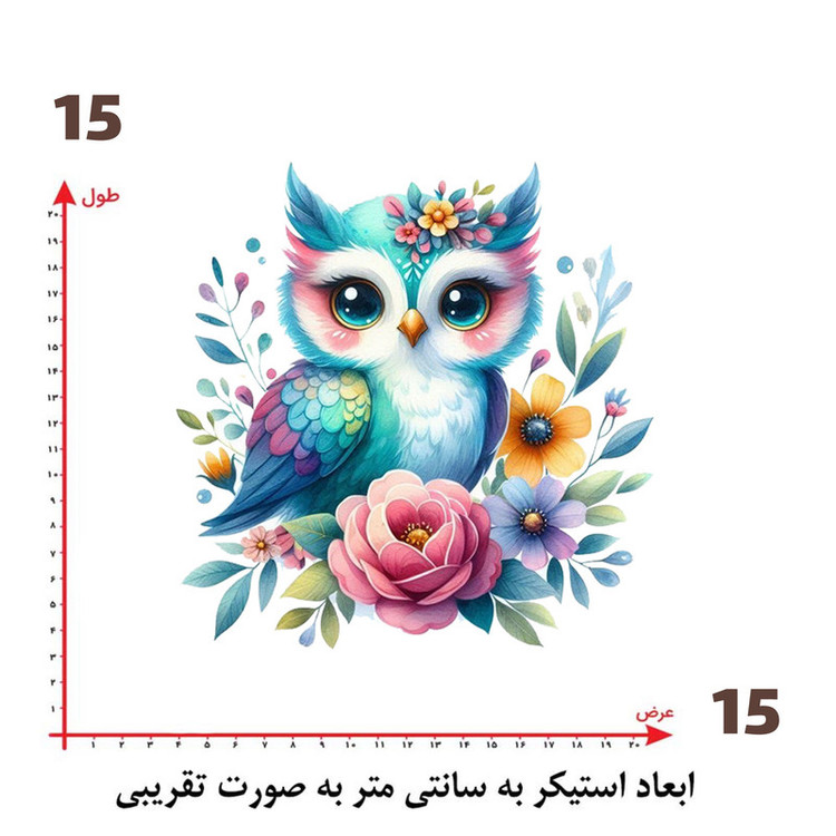 استیکر پارچه و لباس پاد آفرین طرح جغد بامزه کد 1124