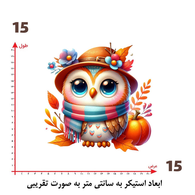 استیکر پارچه و لباس پاد آفرین طرح جغد کد 1663