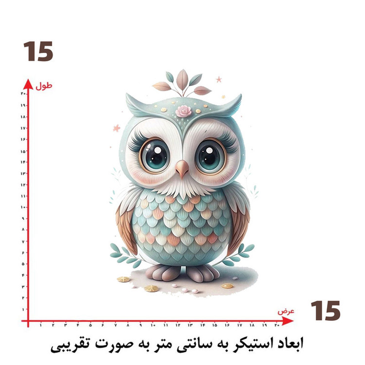 استیکر پارچه و لباس پاد آفرین طرح جغد کد 3519