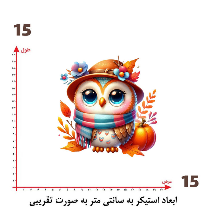 استیکر پارچه و لباس پاد آفرین طرح جغد کد 1700