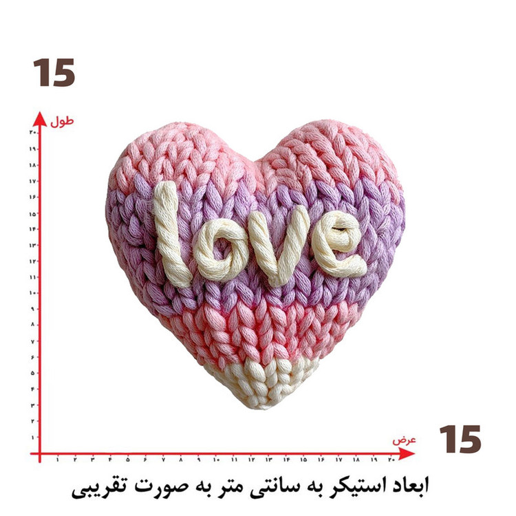 استیکر پارچه و لباس پاد آفرین طرح قلب و عشق کد 5940