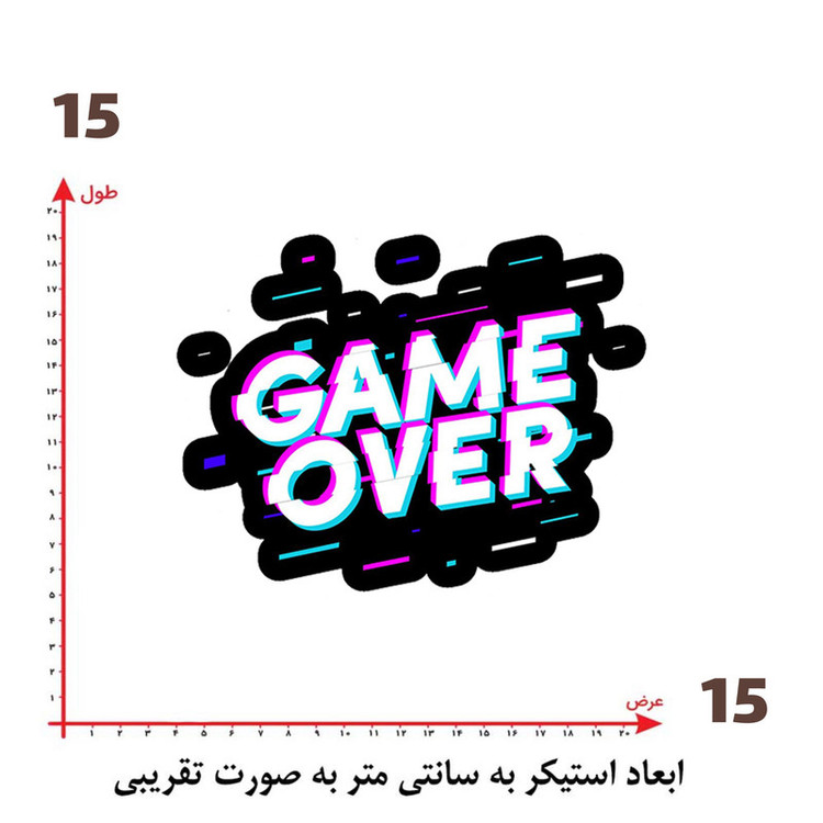 استیکر پارچه و لباس پاد آفرین طرح GAME OVER کد 4865