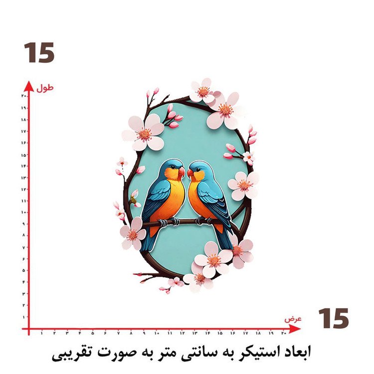 استیکر پارچه و لباس پاد آفرین طرح پرنده کد 623