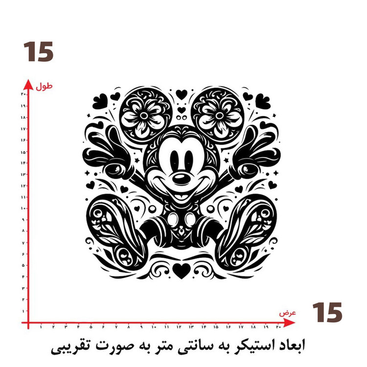 استیکر پارچه و لباس پاد آفرین طرح میکی موس کد 2254
