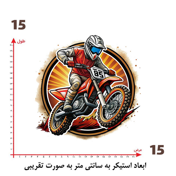 استیکر پارچه و لباس پاد آفرین طرح موتورسیکلت کد 617