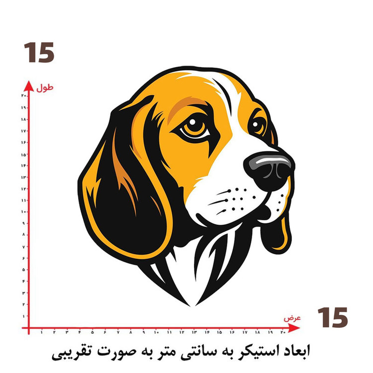 استیکر پارچه و لباس پاد آفرین طرح سگ کد 3936