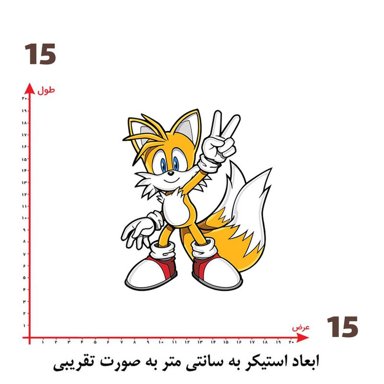 استیکر پارچه و لباس پاد آفرین طرح کارتونی کد 1553