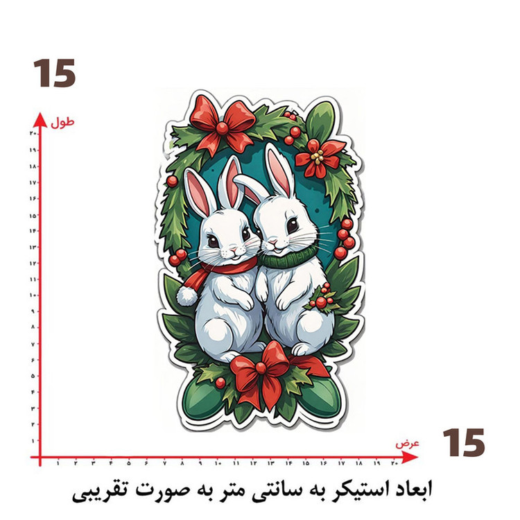 استیکر پارچه و لباس پاد آفرین طرح خرگوشی کد 737