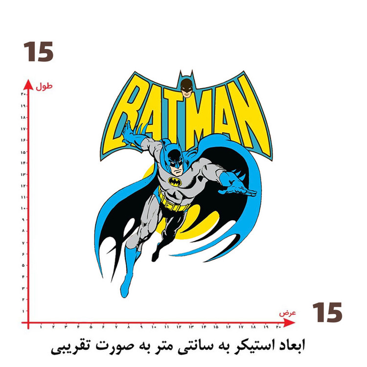 استیکر پارچه و لباس پاد آفرین طرح کارتونی بتمن کد 4850