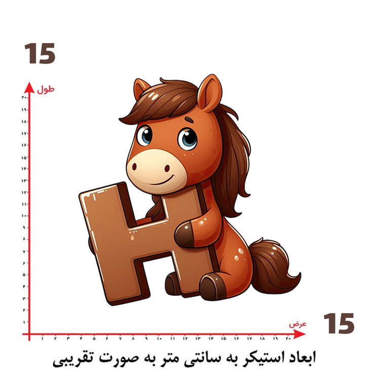 استیکر پارچه و لباس پاد آفرین طرح کارتونی کد 2461