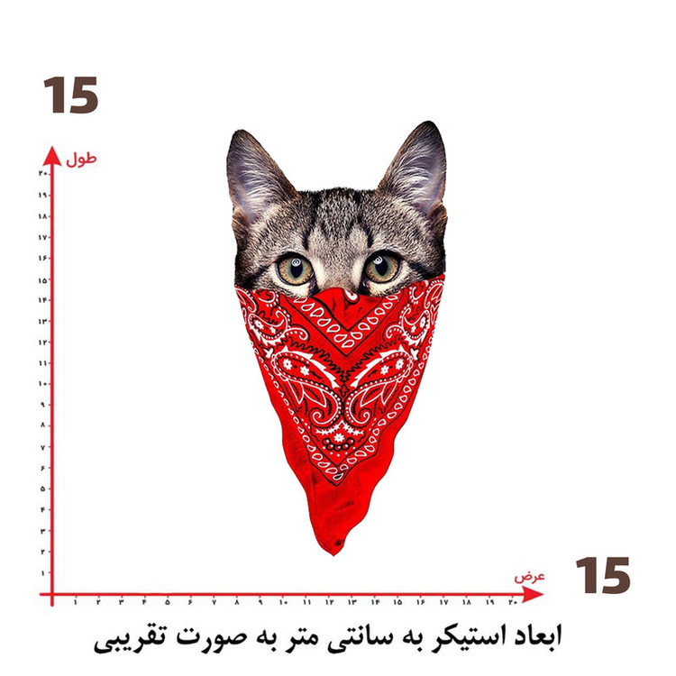استیکر پارچه و لباس پاد آفرین طرح گربه بامزه کد 4990