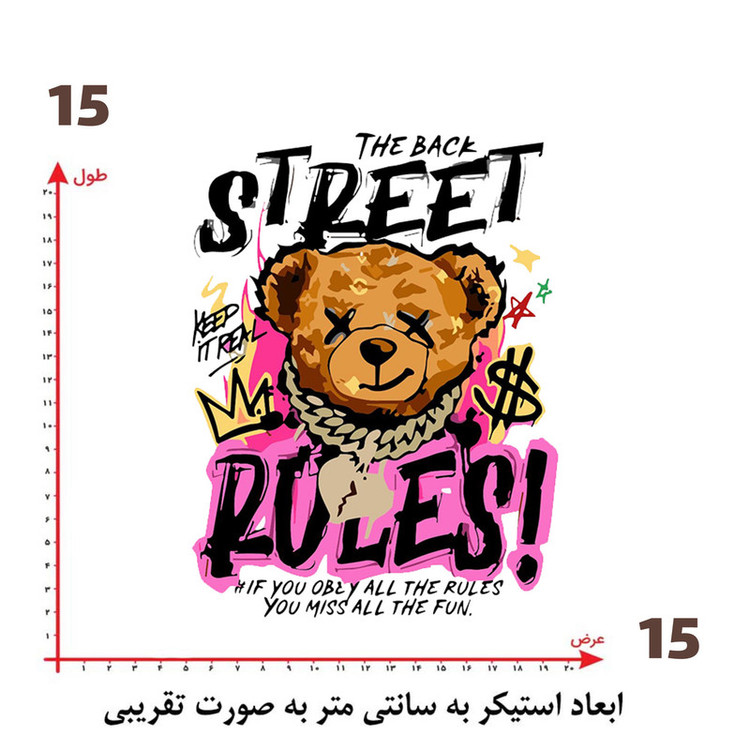 استیکر پارچه و لباس پاد آفرین طرح خرسی کد 4526