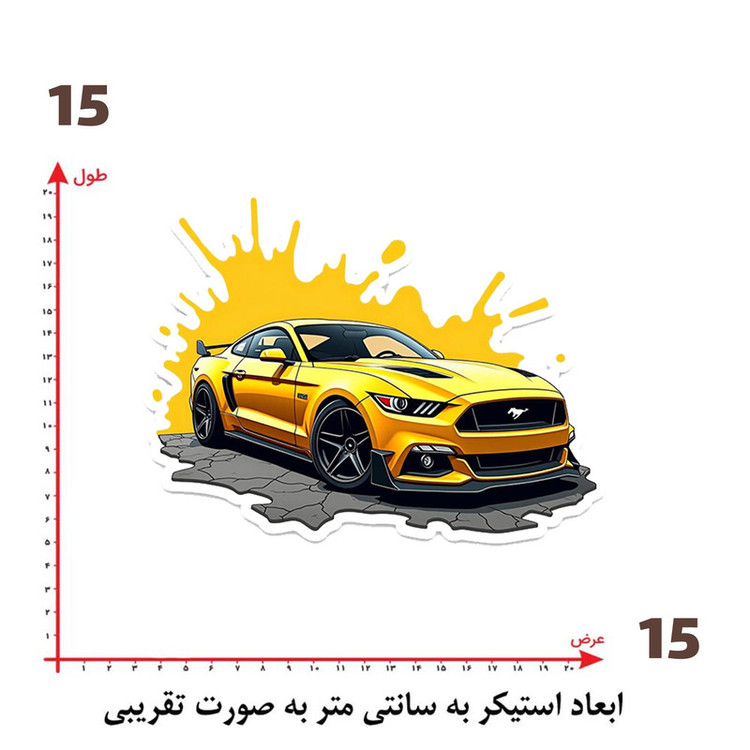 استیکر پارچه و لباس پاد آفرین طرح ماشین اسپرت کد 974