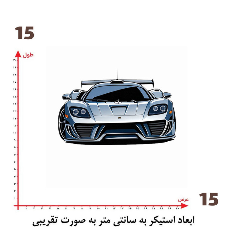 استیکر پارچه و لباس پاد آفرین طرح کارتونی ماشین اسپرت کد 5935