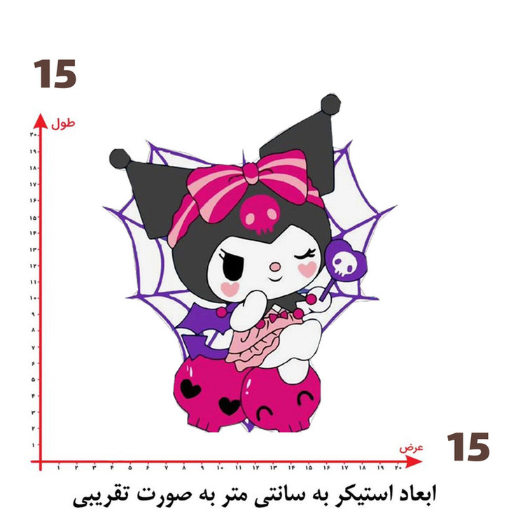 استیکر پارچه و لباس پاد آفرین طرح کرومی کد 256