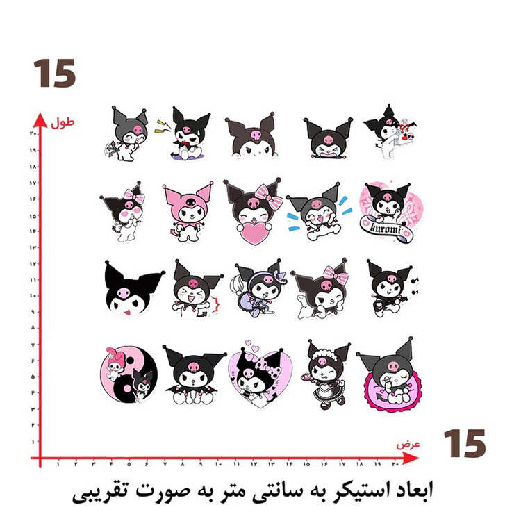 استیکر پارچه و لباس پاد آفرین طرح کرومی کد 344