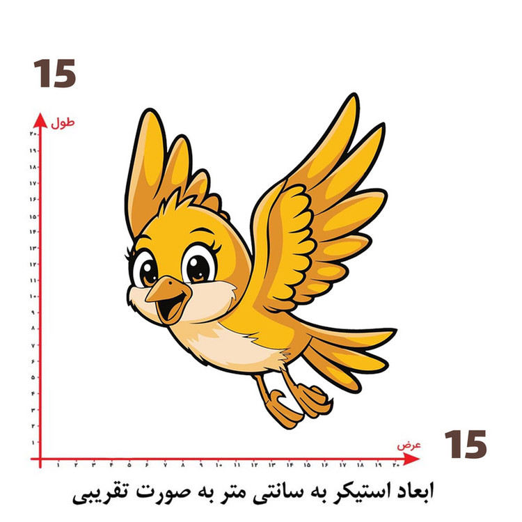 استیکر پارچه و لباس پاد آفرین طرح کارتونی بچگانه پرنده کد 4106