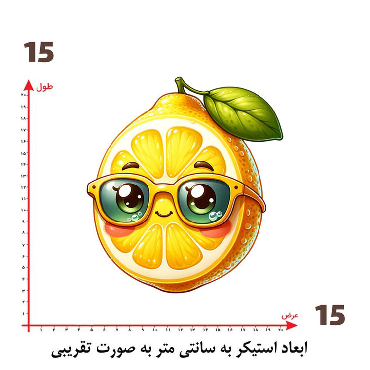 استیکر پارچه و لباس پاد آفرین طرح کارتونی لیمو کد 4012