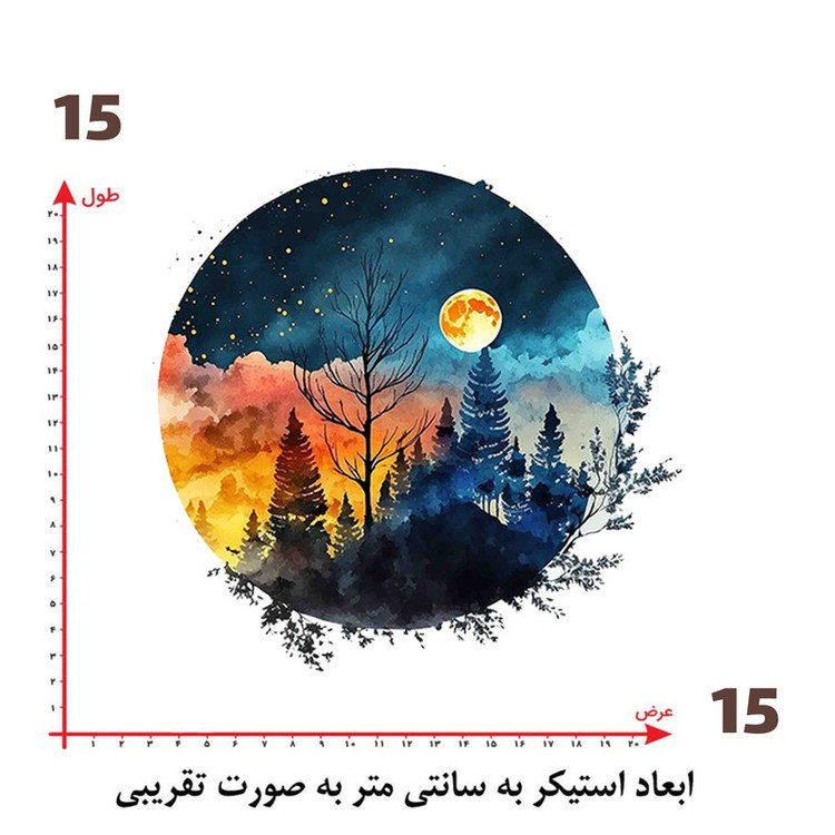 استیکر پارچه و لباس پاد آفرین طرح منظره کد 4132