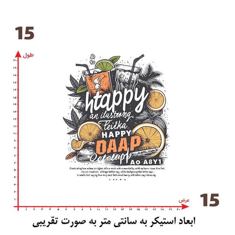 استیکر پارچه و لباس پاد آفرین طرح میوه و تابستان کد 3177