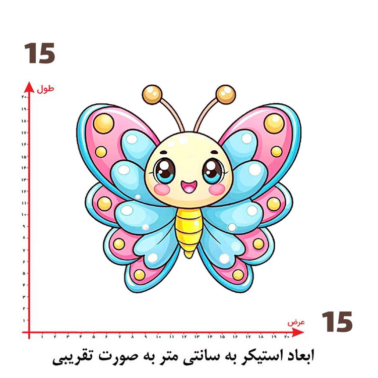 استیکر پارچه و لباس پاد آفرین طرح کارتونی پروانه کد 5500