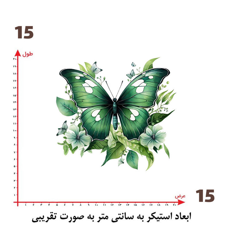 استیکر پارچه و لباس پاد آفرین طرح پروانه و گل کد 1148