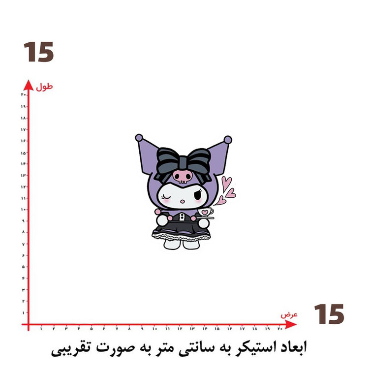 استیکر پارچه و لباس پاد آفرین طرح کرومی کد 314