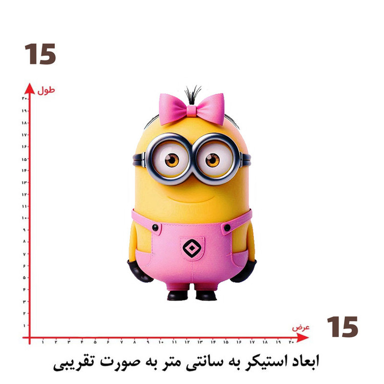 استیکر پارچه و لباس پاد آفرین طرح مینیون ها کد 5405