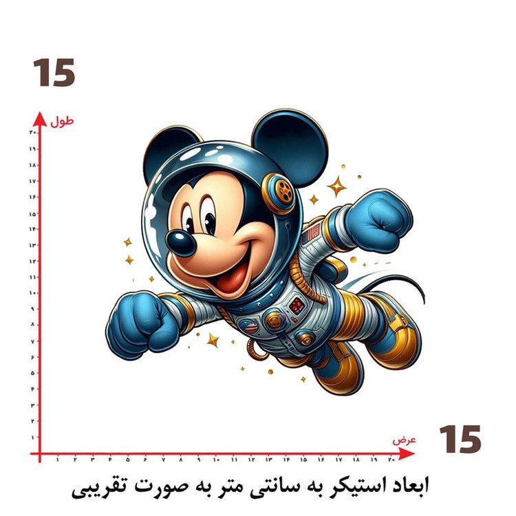 استیکر پارچه و لباس پاد آفرین طرح میکی موس کد 2914