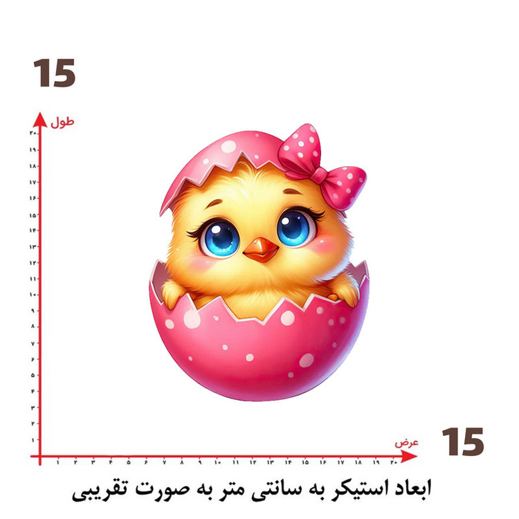استیکر پارچه و لباس پاد آفرین طرح کارتونی کد 1361