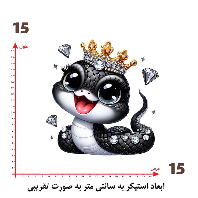 استیکر پارچه و لباس پاد آفرین طرح کارتونی کد 1677