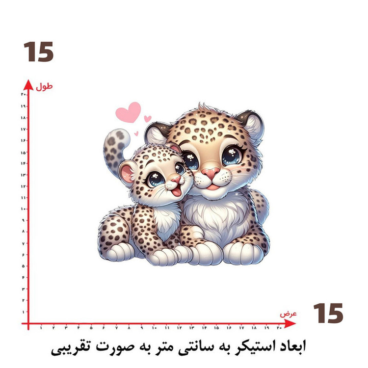 استیکر پارچه و لباس پاد آفرین طرح کارتونی کد 463